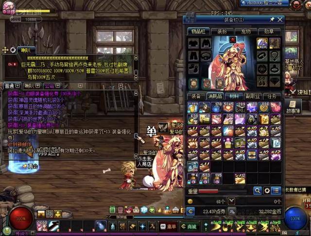 体育竞技的 体育竞技的