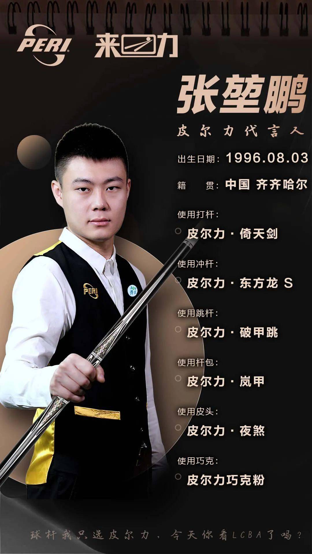 整和策略优 整和策略优