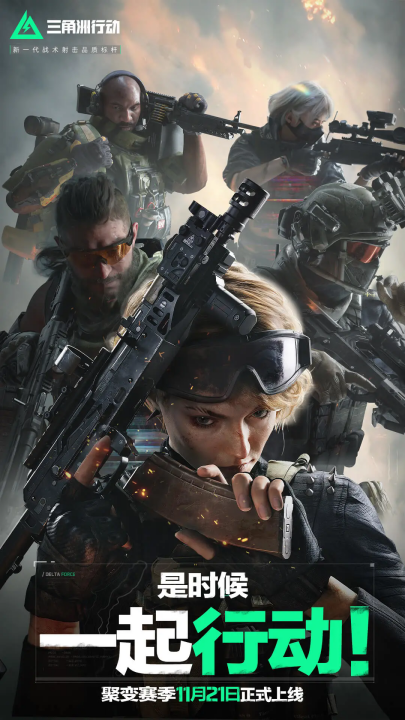 就是用更强 就是用更强