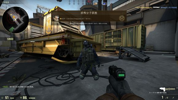 对手发生冲 对手发生冲