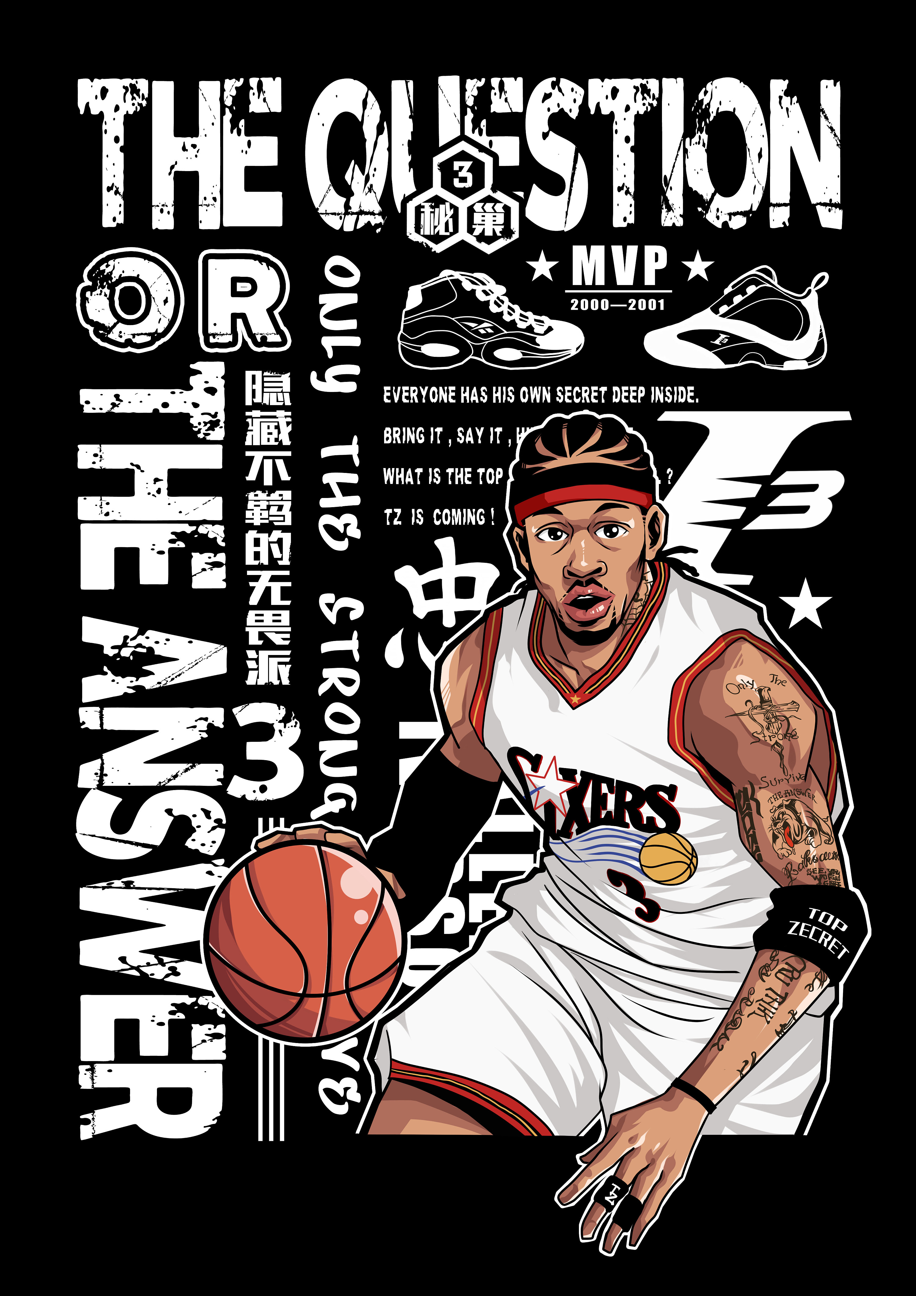 维罗纳弱侧 维罗纳弱侧